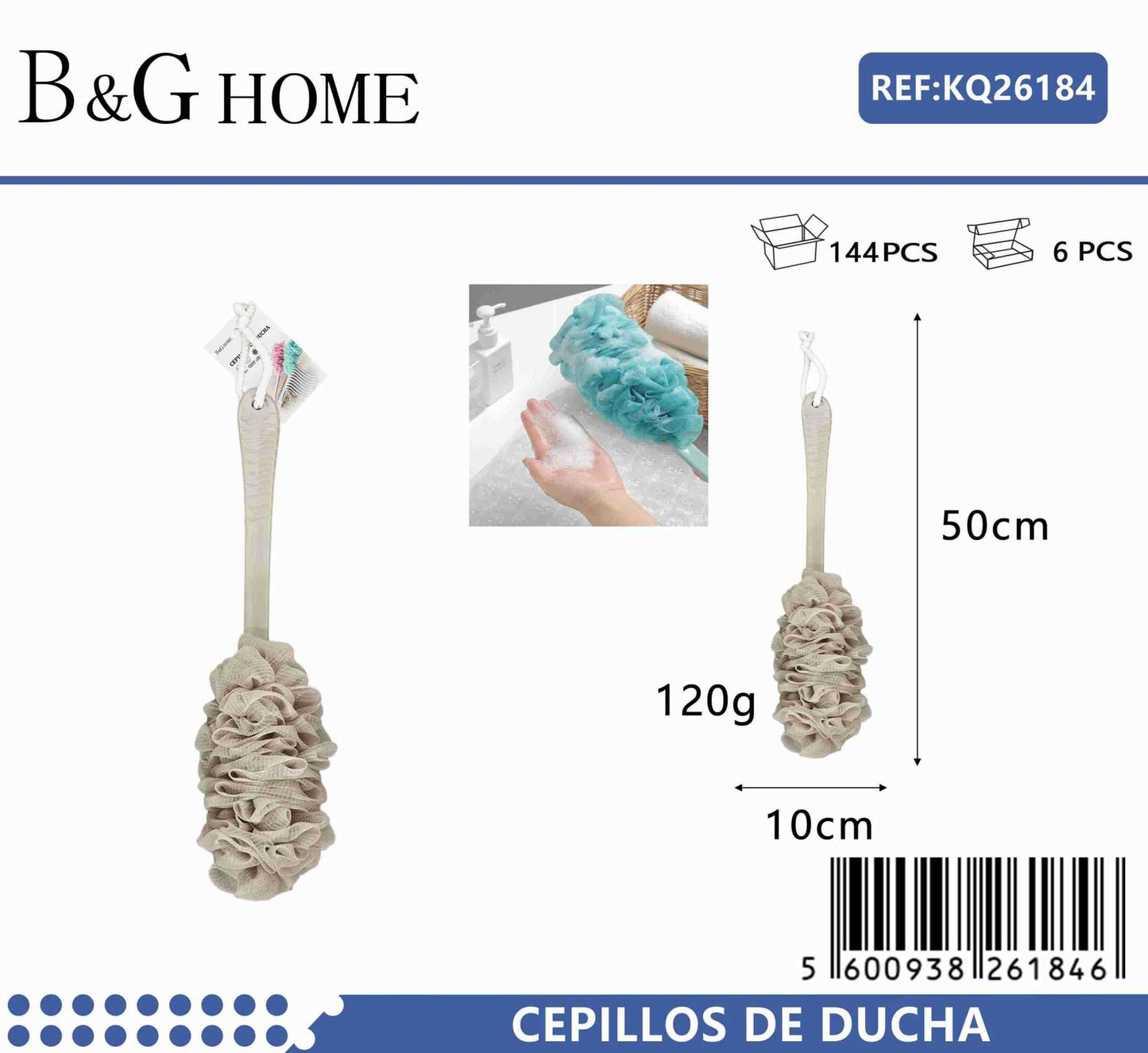 Σφουγγάρια μπάνιου δίχτυ σε σετ 6Χ – Beige – 26184