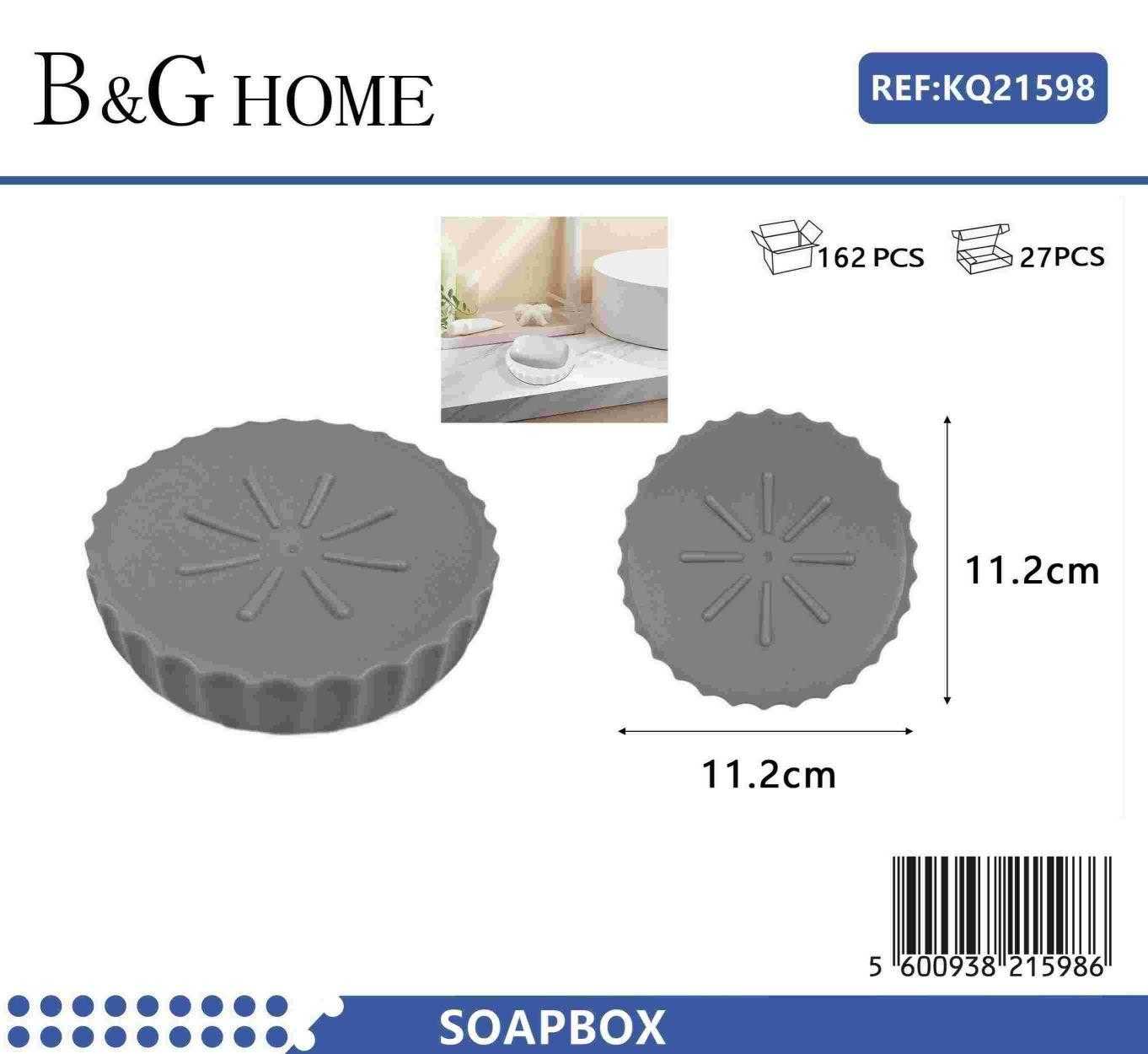 Σαπουνοθήκες μπάνιου πλαστικές – Σετ 9pcs – Grey – 21598