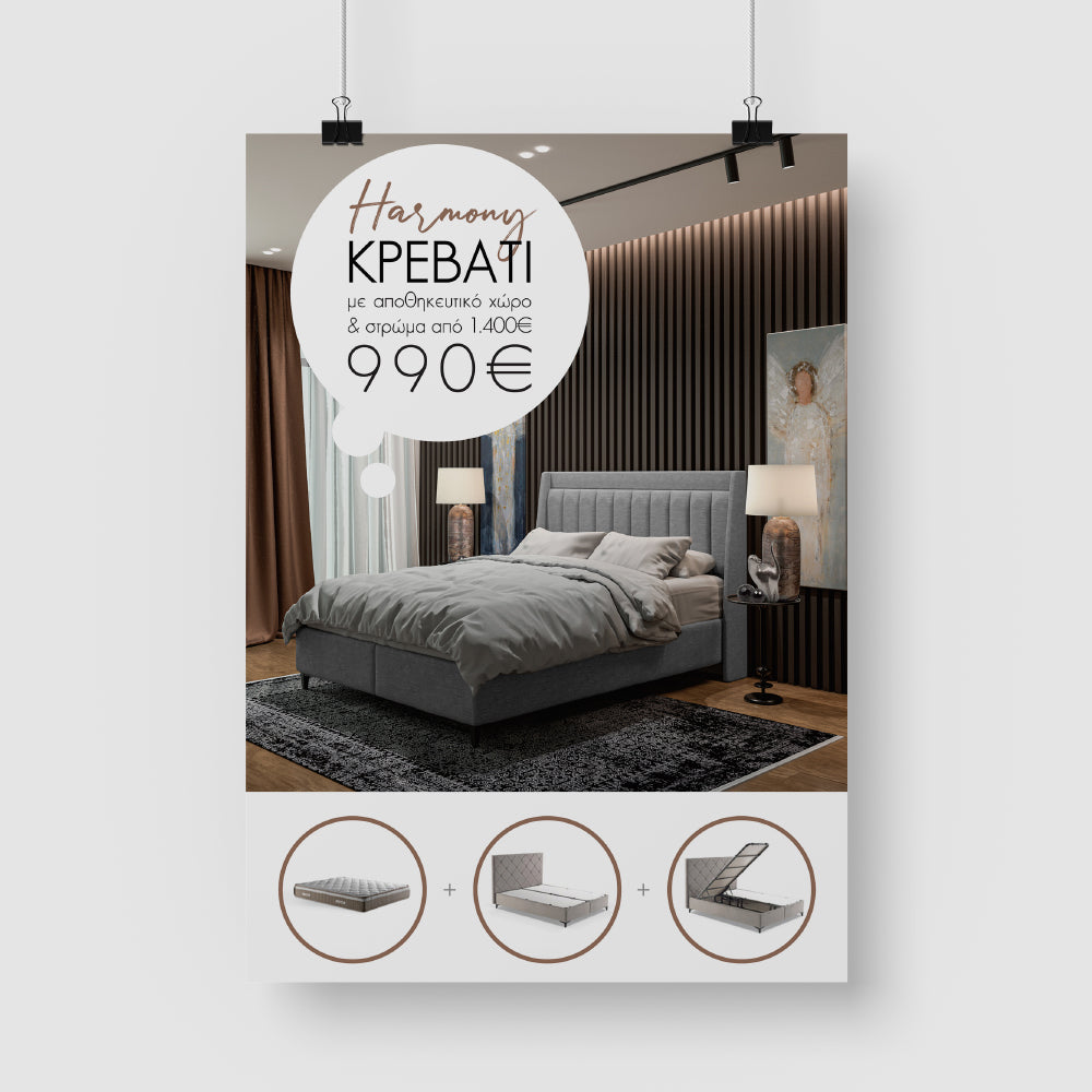 HARMONY ΚΡΕΒΑΤΙ ΜΕ ΑΠΟΘΗΚ. ΧΩΡΟ ΚΑΙ ΣΤΡΩΜΑ ΓΚΡΙ 07-780 207x174xH126,5cm