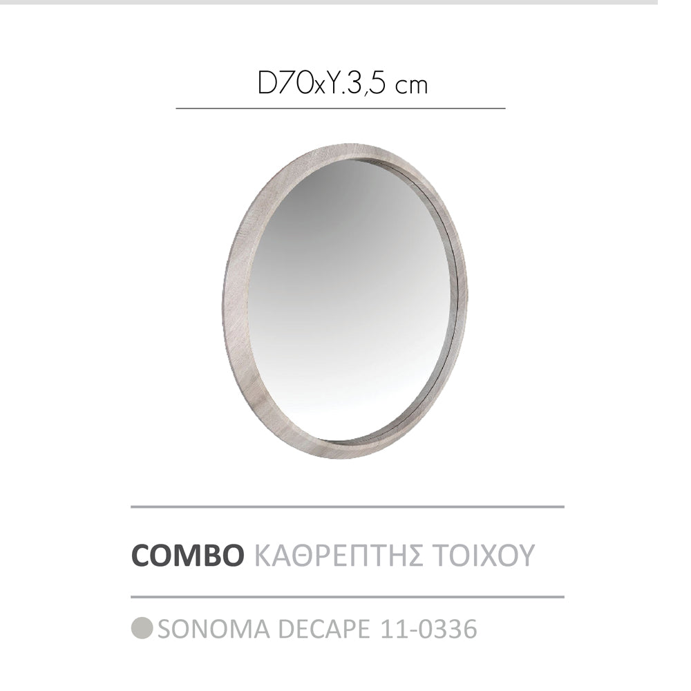 COMBO ΚΑΘΡΕΠΤΗΣ SONOMA DECAPE D70xH3,5cm