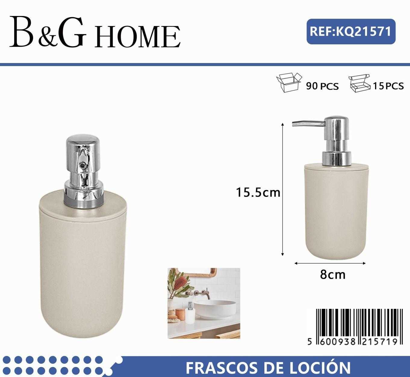 Θήκες κρεμοσάπουνου Dispenser πλαστικές – Σετ 5pcs – Beige – 21571