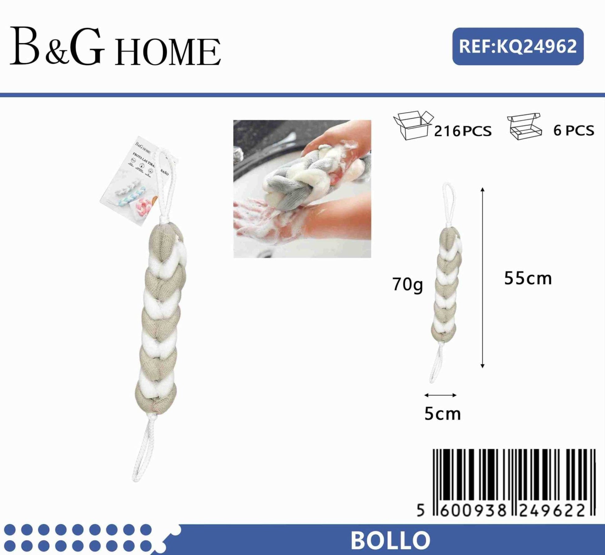Σφουγγάρια μπάνιου δίχτυ σε σετ 6Χ – Beige – 24962