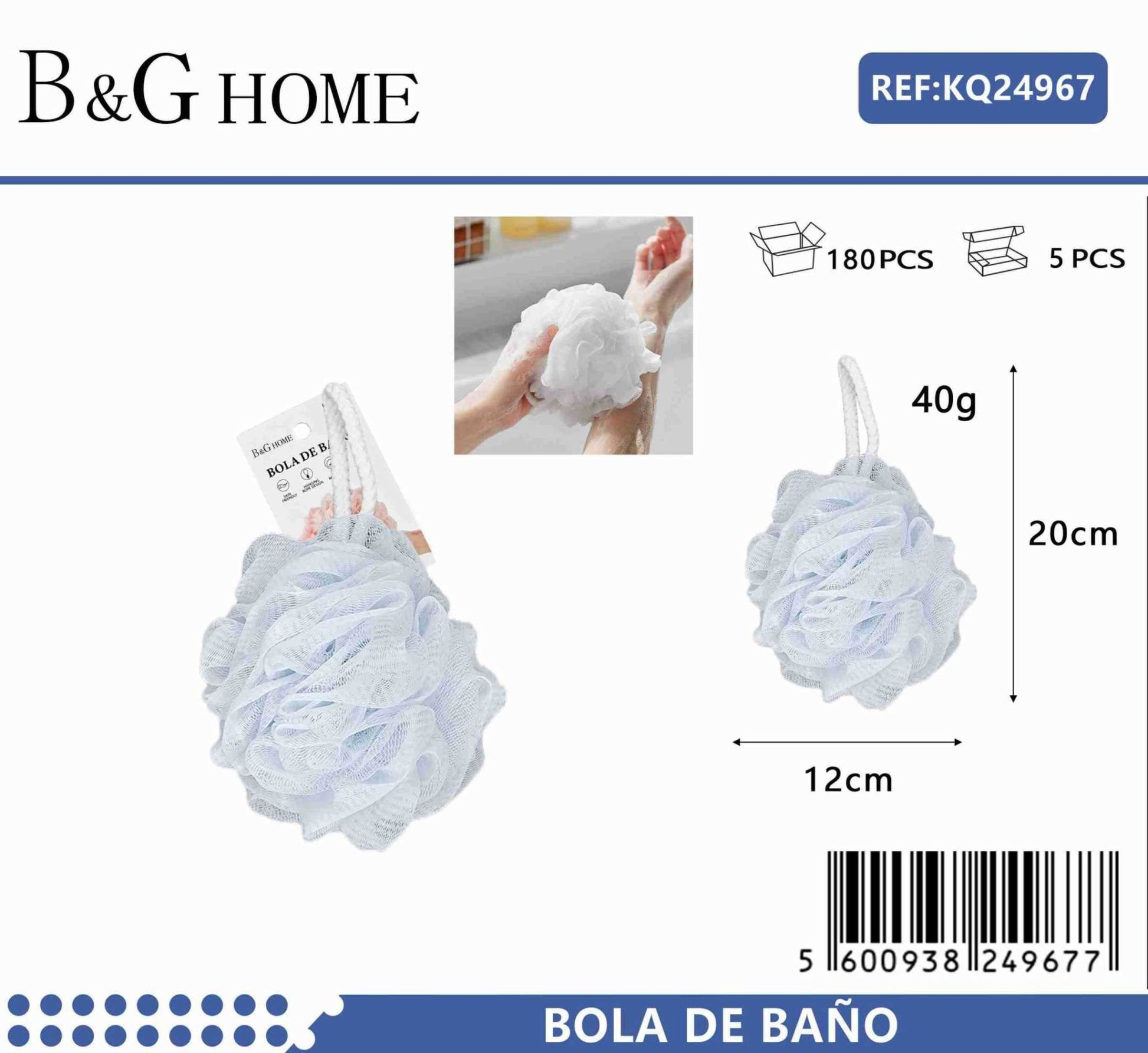 Σφουγγάρια μπάνιου δίχτυ σε σετ 5Χ – Light Blue – 24967