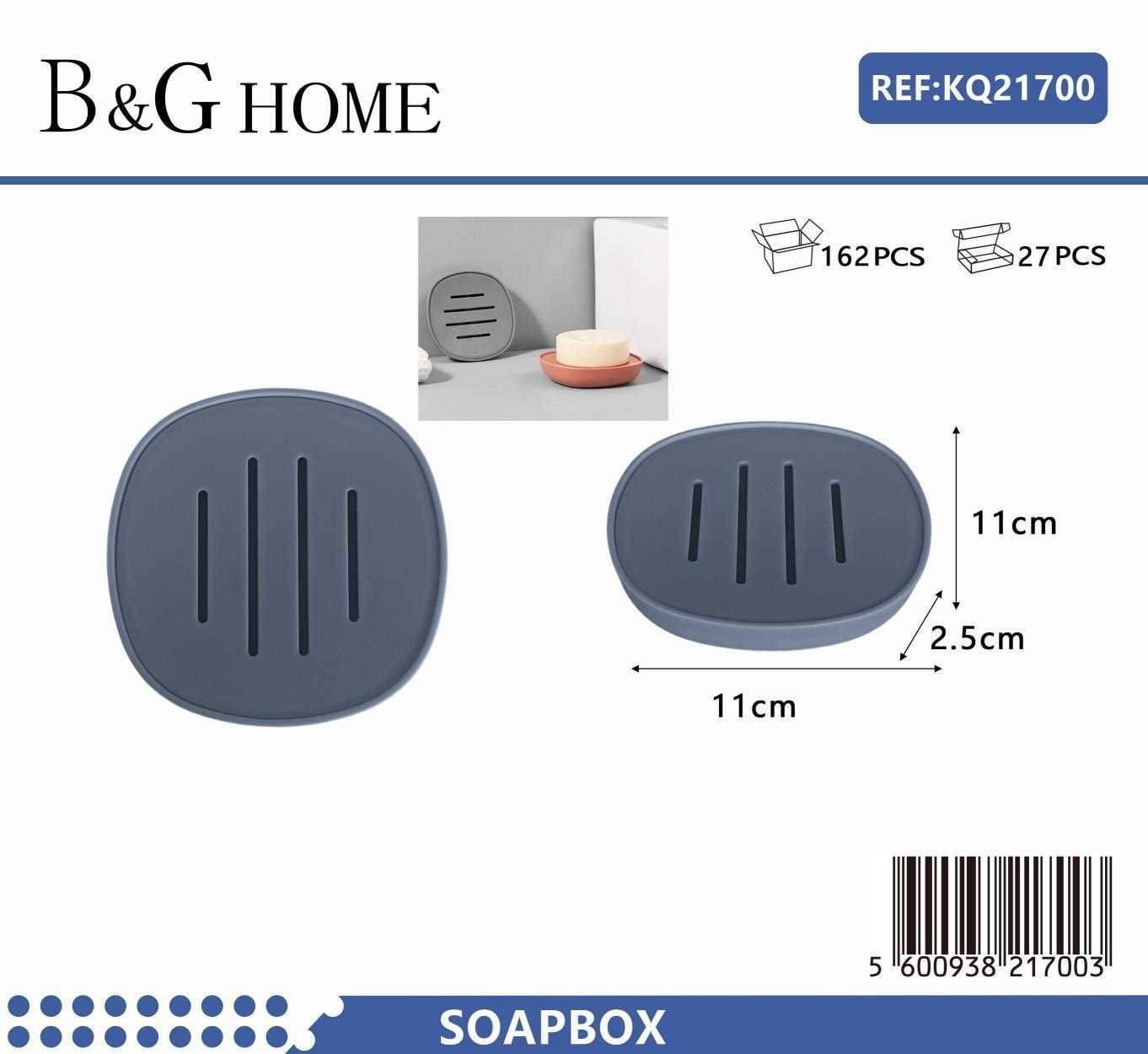 Σαπουνοθήκες μπάνιου πλαστικές – Σετ 9pcs – Blue – 21700