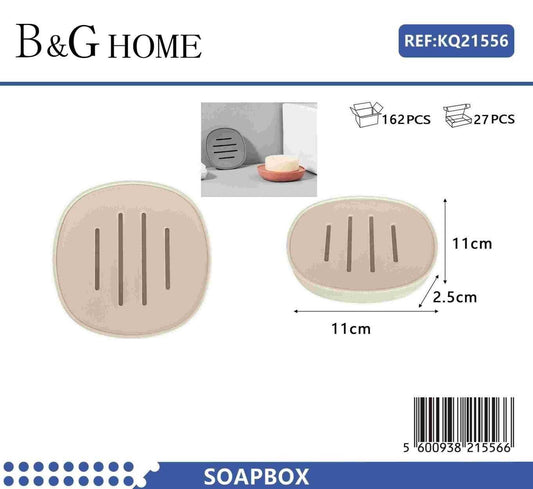 Σαπουνοθήκες μπάνιου πλαστικές σε σετ 9Χ – Beige – 21556