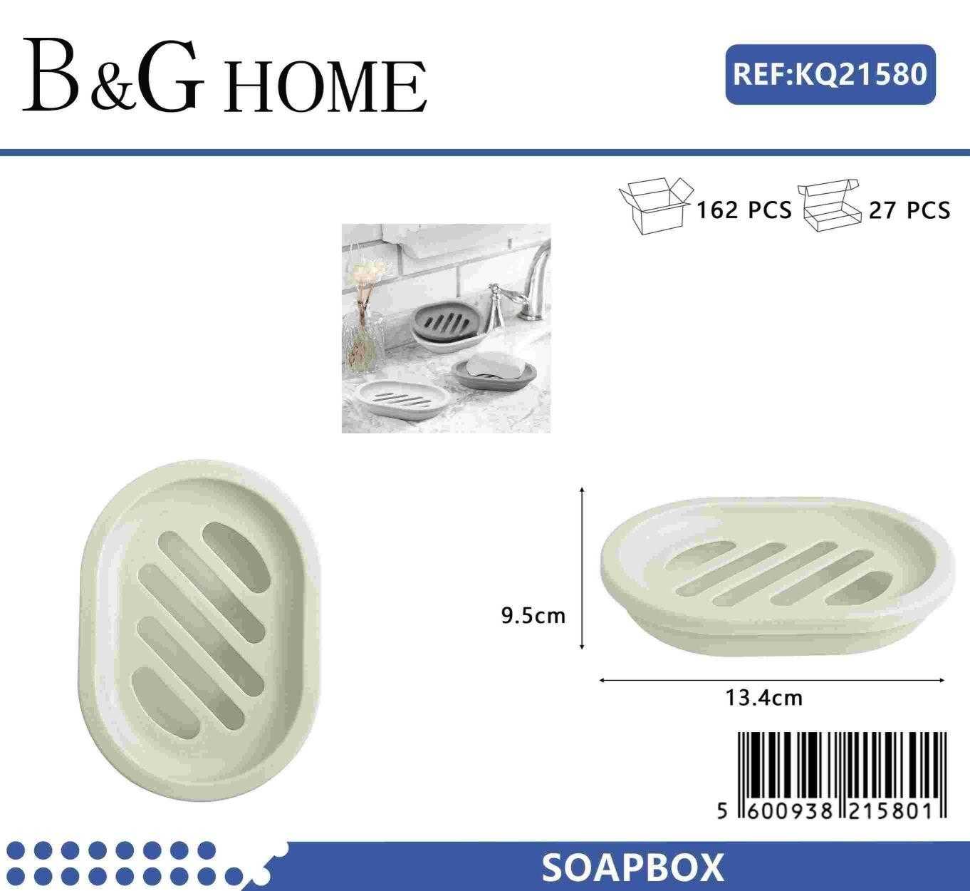 Σαπουνοθήκες μπάνιου πλαστικές – Σετ 9pcs – Beige – 21580