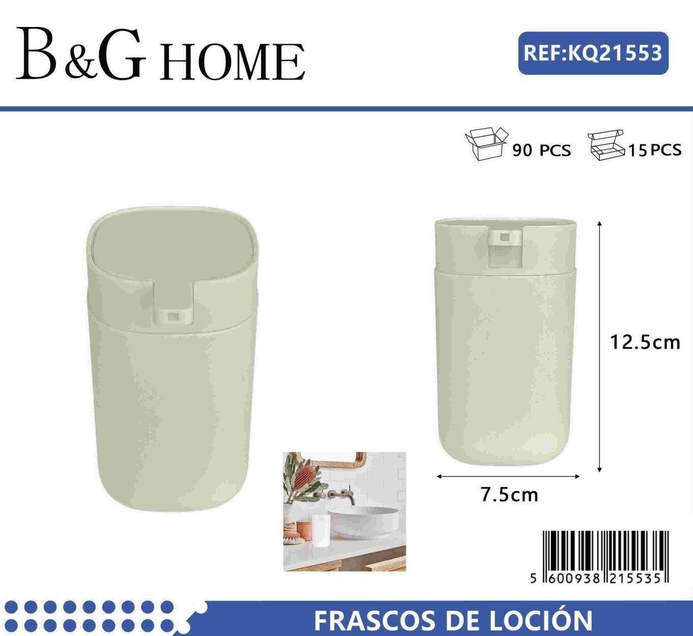 Θήκες κρεμοσάπουνου Dispenser πλαστικές – Σετ 5pcs – Beige – 21553
