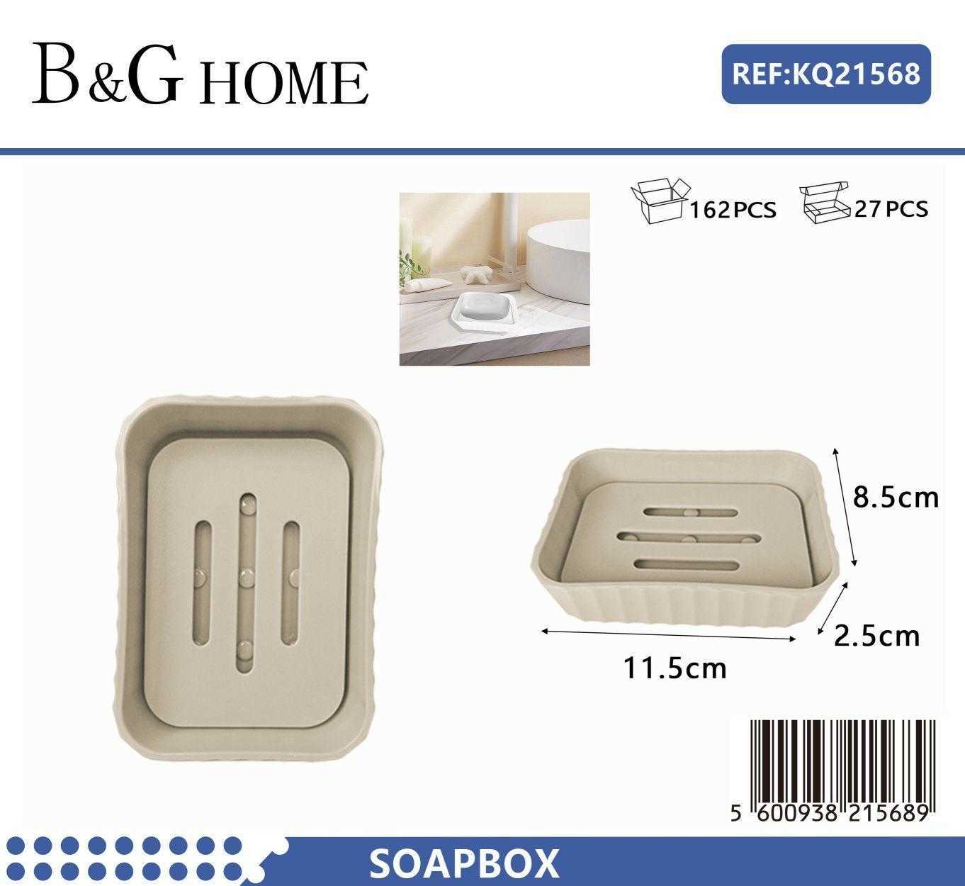 Σαπουνοθήκες μπάνιου πλαστικές – Σετ 9pcs – Beige – 21568