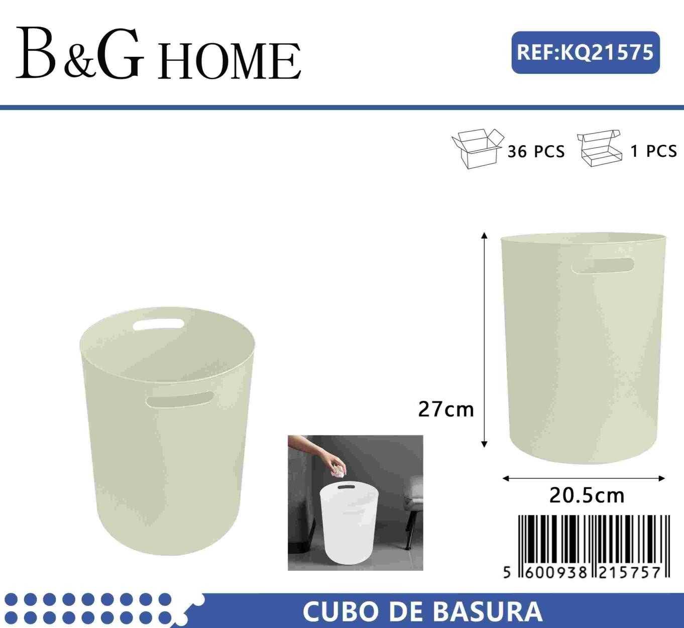 Κάδος απορριμμάτων μπάνιου πλαστικός – Beige – 21575