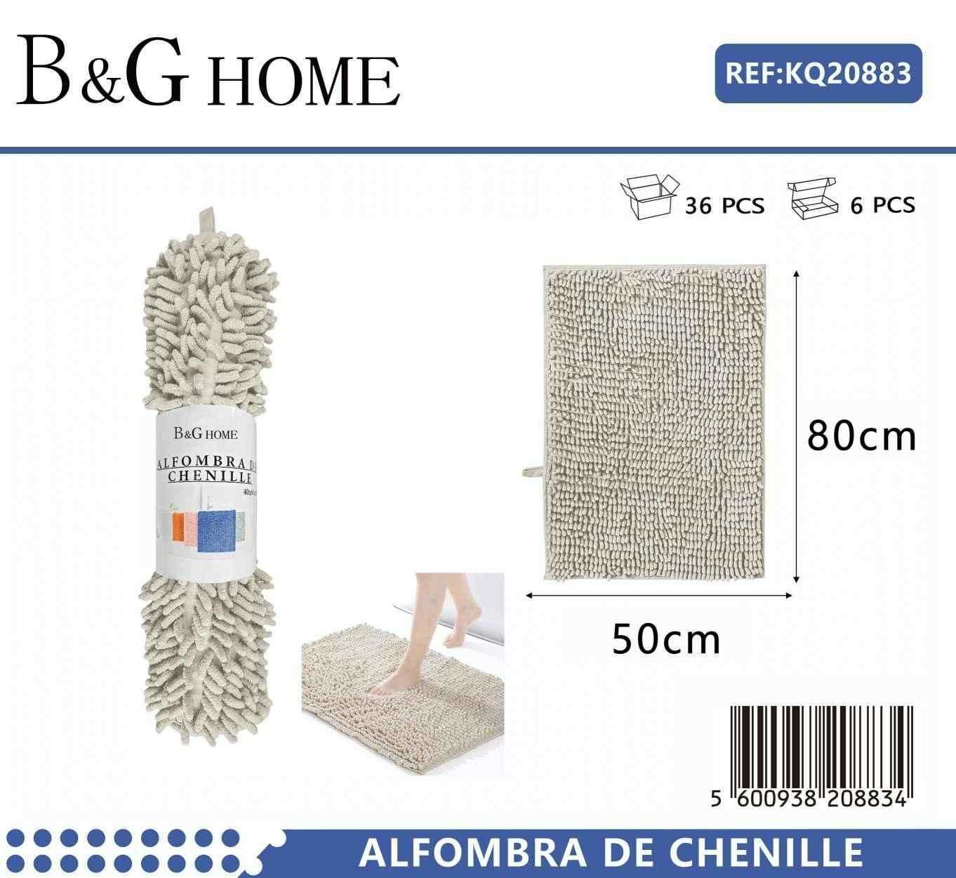 Πατάκι μπάνιου – M0832 – 50x80cm – Beige – 20883