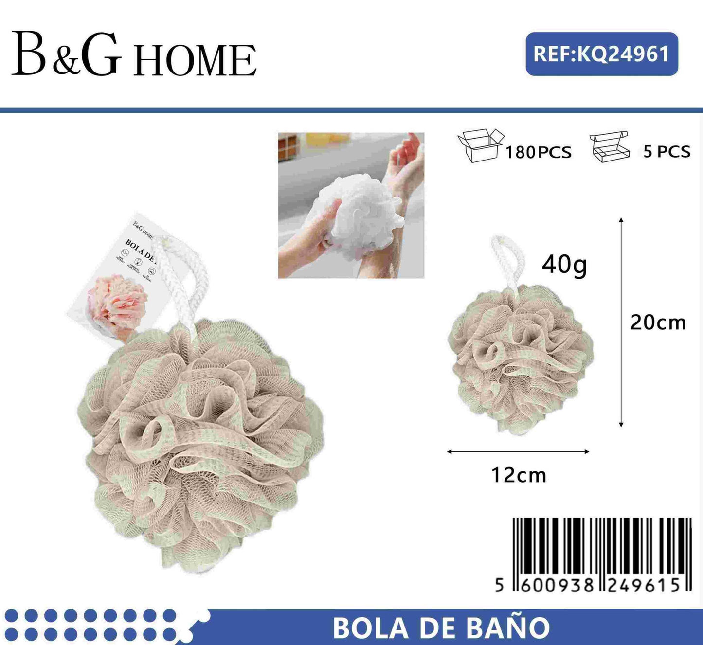 Σφουγγάρια μπάνιου δίχτυ σε σετ 5Χ – Beige – 24961