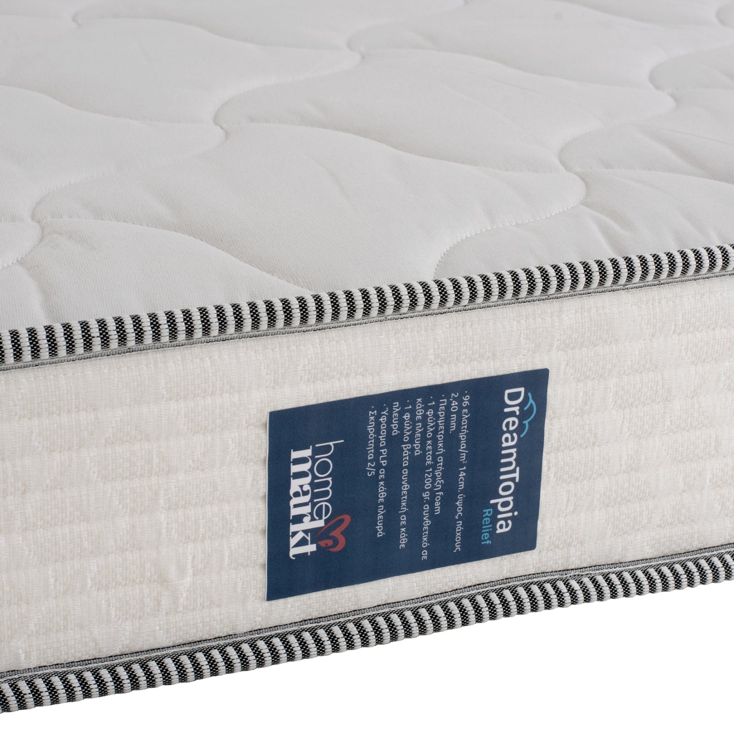 ΣΤΡΩΜΑ DREAMTOPIA ΣΕΙΡΑ RELIEF HM653.140-200 BONNELL SPRING 140x200 εκ.