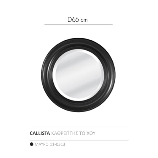 CALLISTA ΚΑΘΡΕΠΤΗΣ ΜΑΥΡΟ D66cm